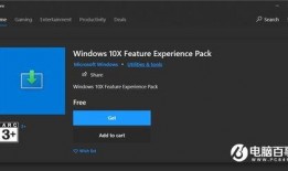 一线视频爆料软件