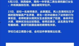 陕西热点新闻爆料事件,揭秘最新爆料事件背后的真相
