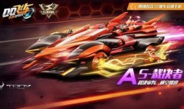 飞车最新爆料幻生套装,飞车世界新篇章