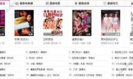 光棍视频在线手机观看,手机端畅享精彩，解锁单身生活新乐趣