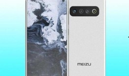 最新魅族17爆料,极致性能与美学设计再升级