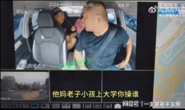 台州情感爆料事件视频完整版,视频完整版揭露惊人真相