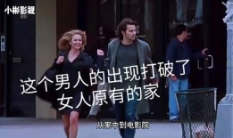 背着丈夫 在线观看,在线观看揭秘