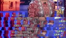 最火的电影明星最新爆料